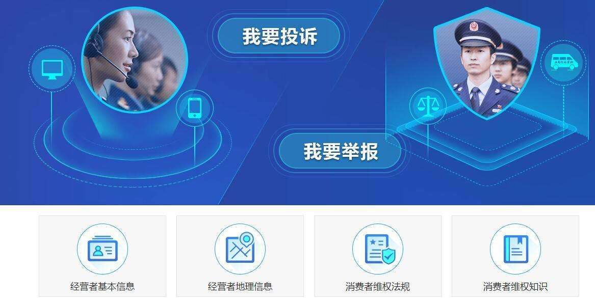 12315电话呼叫系统-形角工程