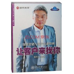 售任务