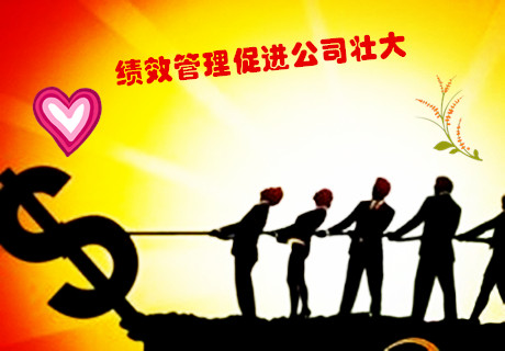 提高企业的竞争力