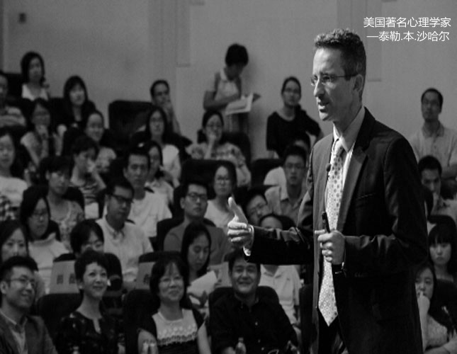 美国著名心理学家